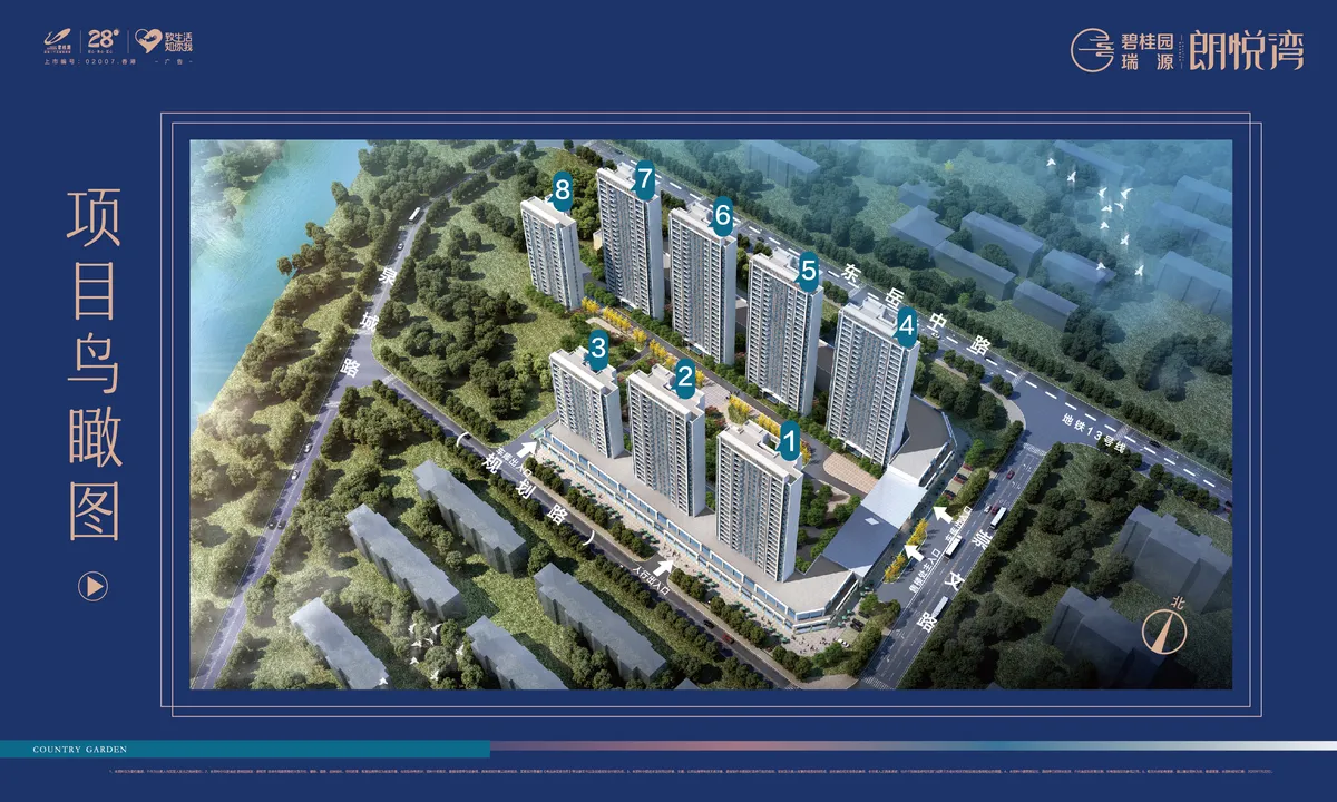 碧桂园朗悦湾鸟瞰图.jpg