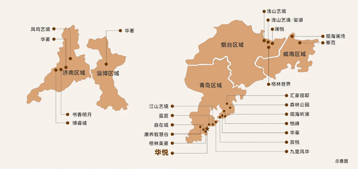 金地华悦_山东省区位图_项目分布.png