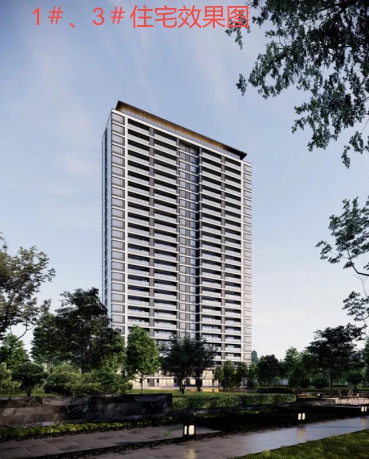 金地华悦_住宅效果图_1号楼3号楼.png
