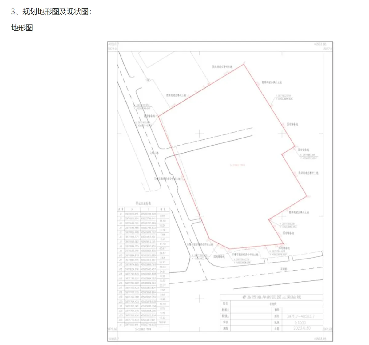 金地华悦_住宅效果图_2.png