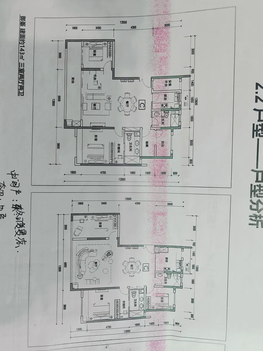 金地华悦_户型图_143㎡_v2.jpg