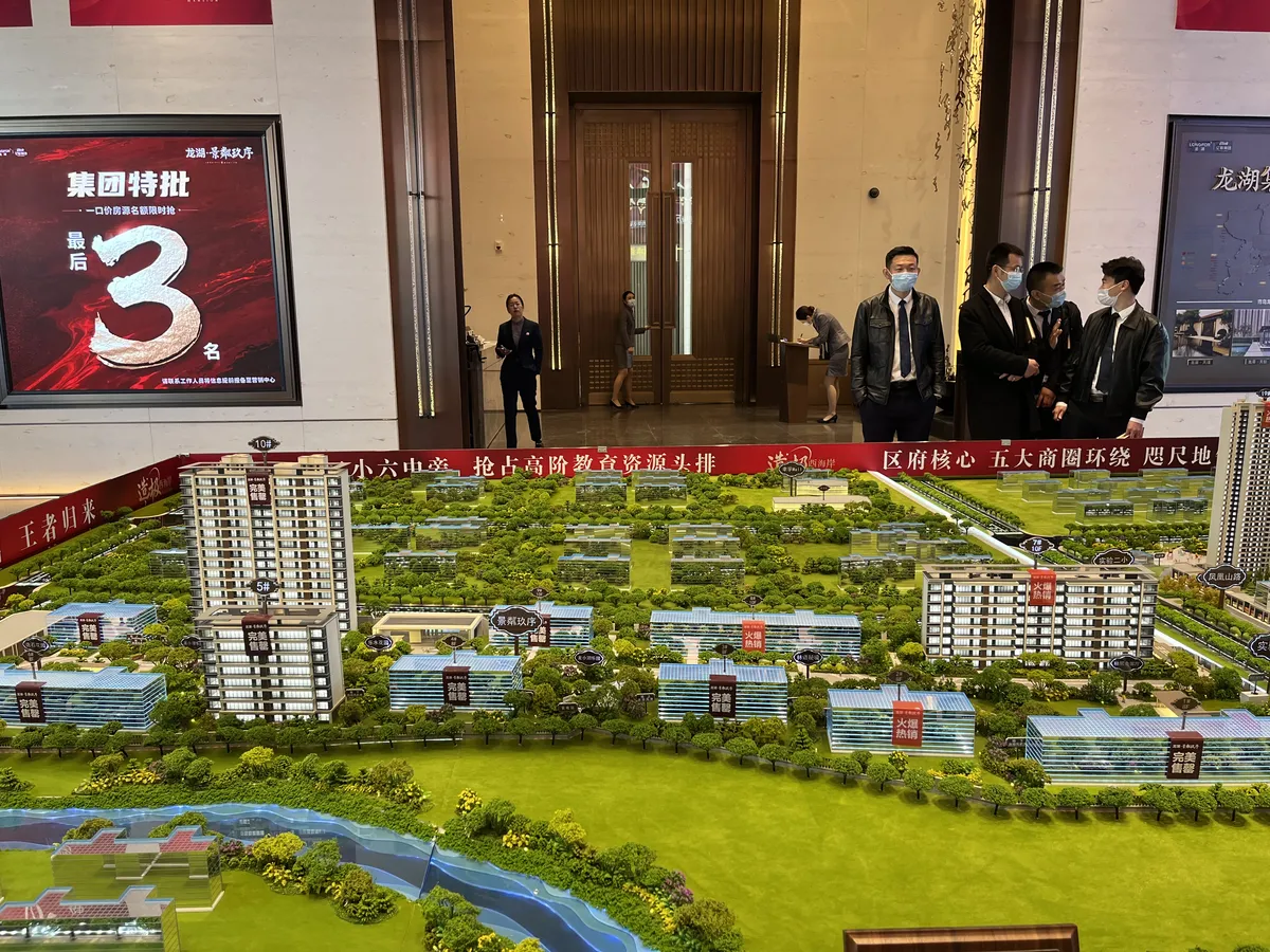 龙湖景粼玖序_实景_沙盘.jpg