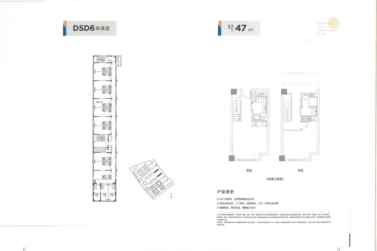 佳源海钥府_户型图_47㎡.jpg