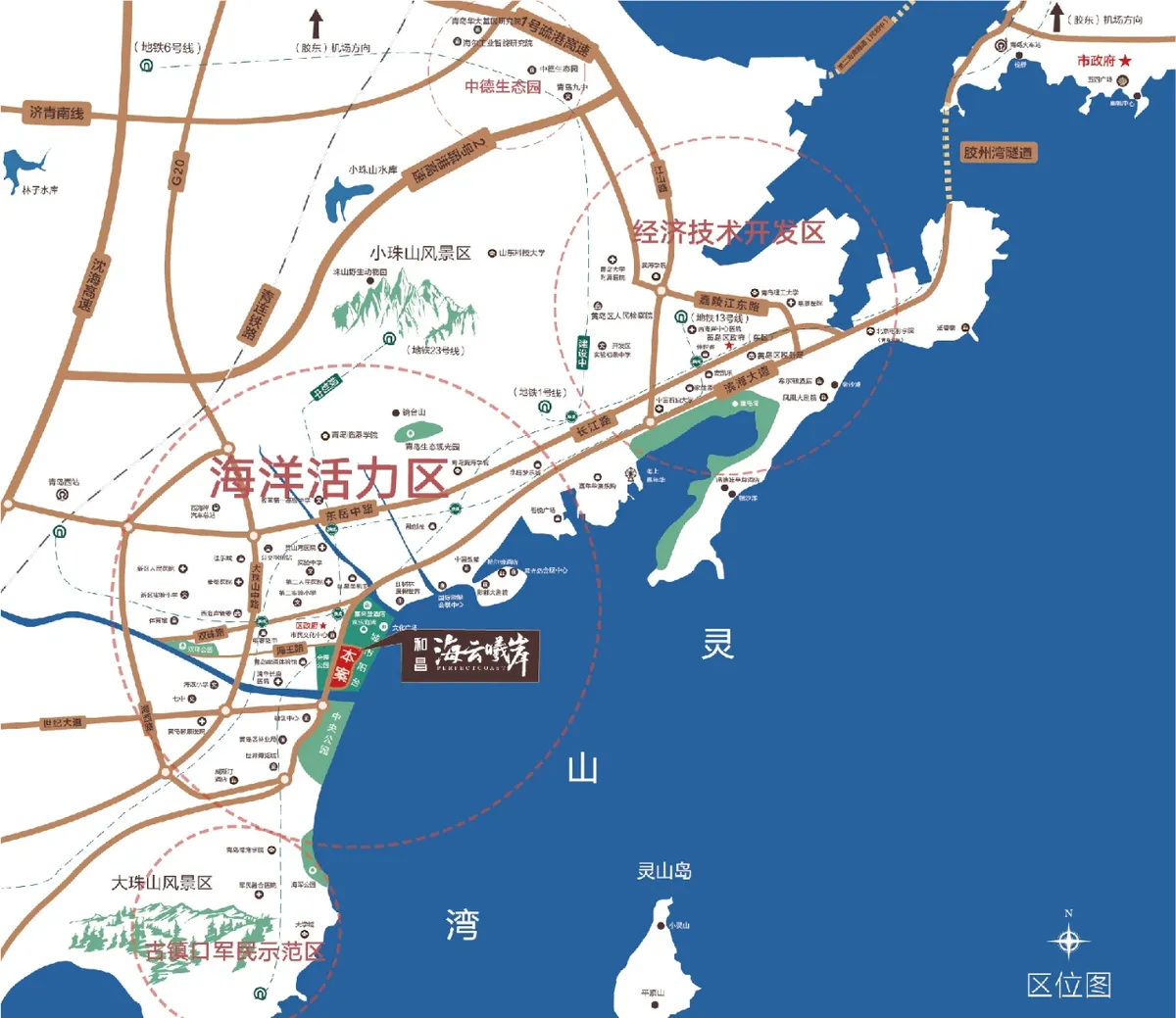 和昌海云曦岸_区位图_海洋活力区地铁商圈.jpg