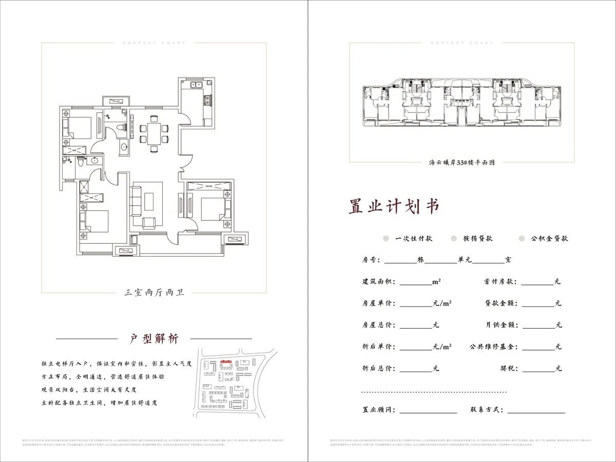 微信图片_20220513151514.png