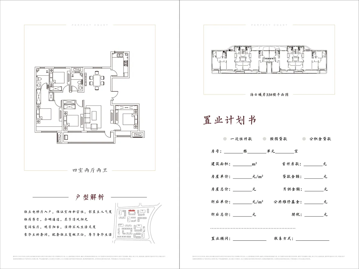 微信图片_20220513151519.png