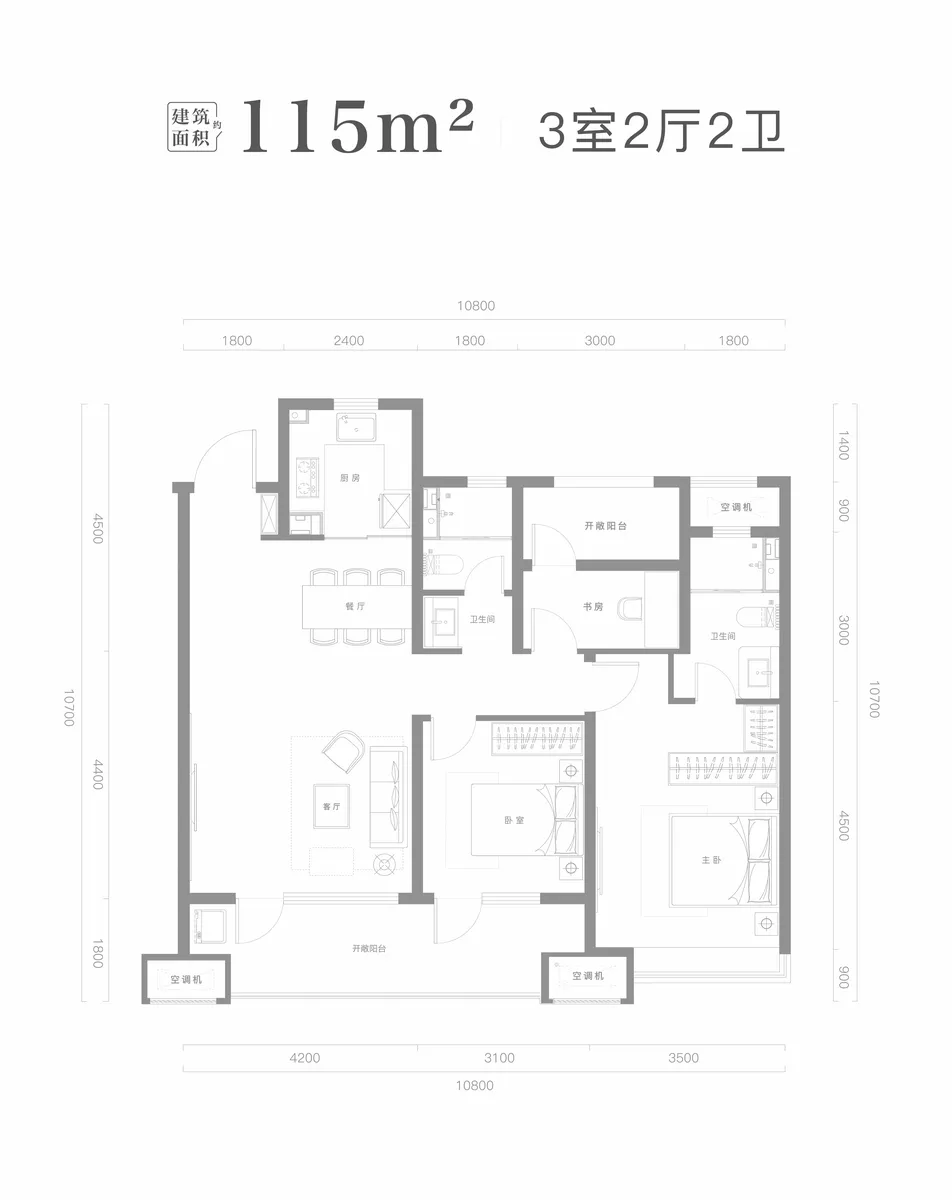 国信棠樾云邸_户型图_115㎡_三室两厅两卫.jpg