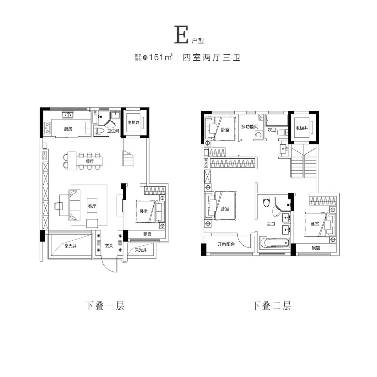 大华紫樾府_户型图_E151㎡四室两厅三卫下叠.jpg