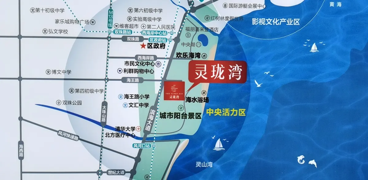 灵珑湾_区位图_地铁学校商圈.jpg