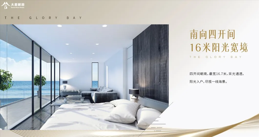 灵珑湾_鸟瞰图_全景.jpg