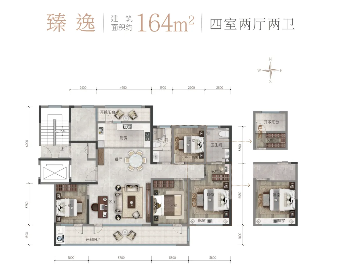 雍和府_户型图_臻逸164㎡四室两厅两卫.png