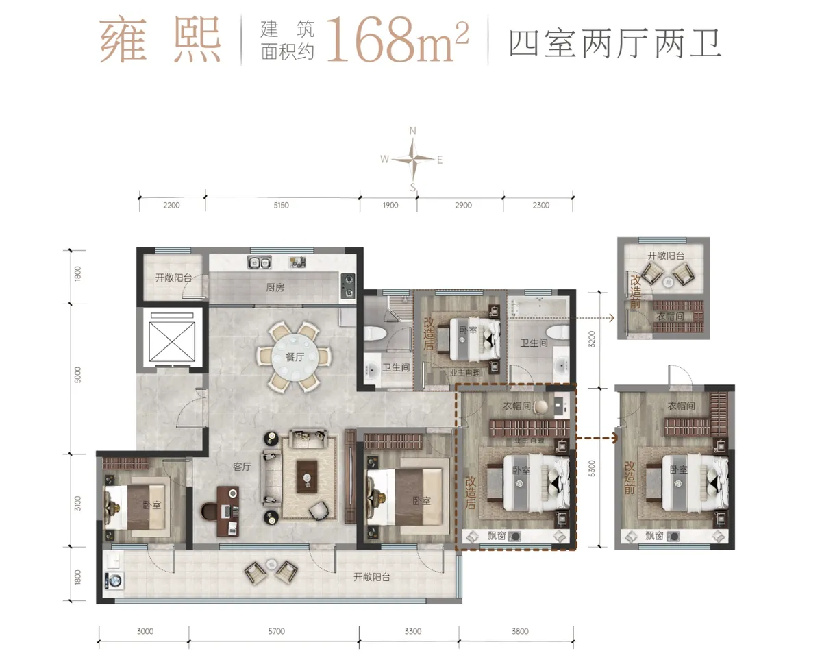 雍和府_户型图_雍熙168㎡四室两厅两卫.png