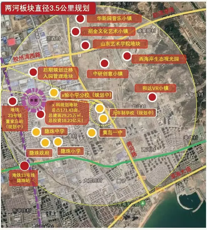 公元景樾公馆_区位图2.png