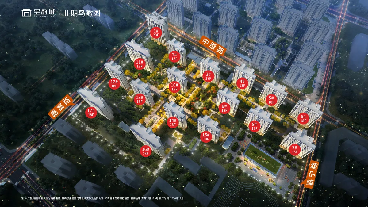 星韵城_二期鸟瞰图.jpg
