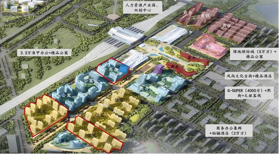 绿地城际空间站_地块分布2.jpg