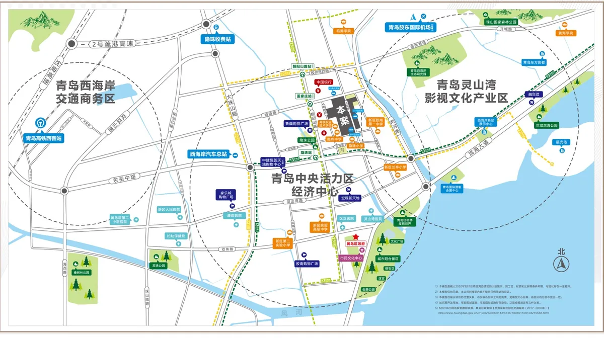 万科城四期四季_区位图.jpg