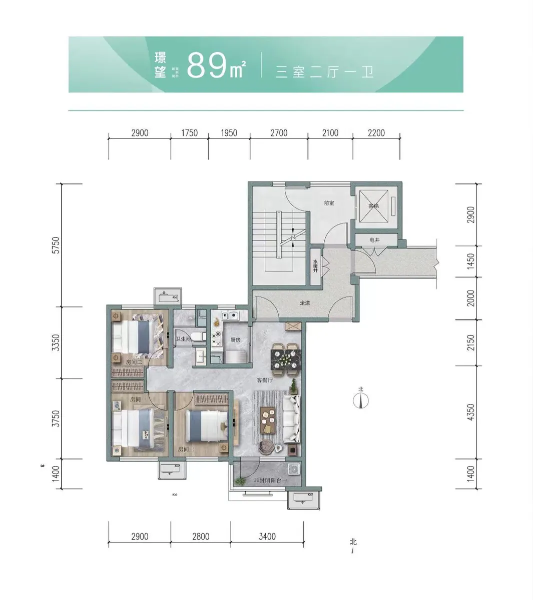 万科城四期四季_户型图_89㎡.jpg