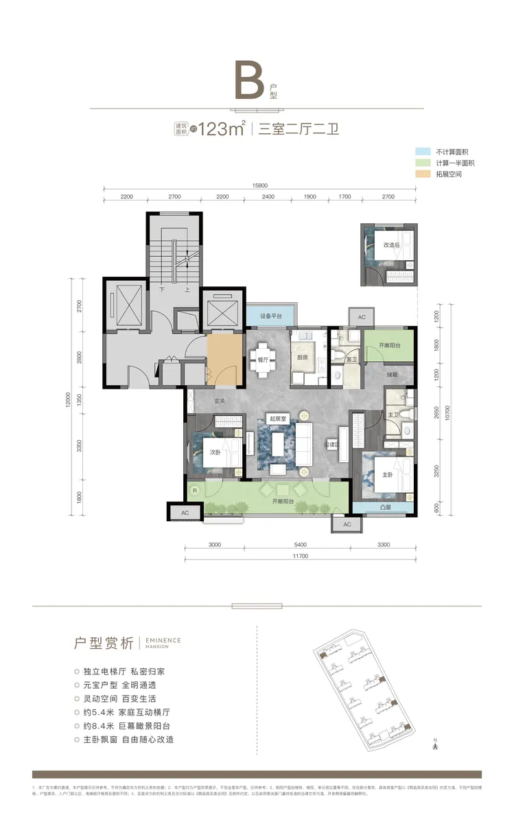兴健华章_户型图_123㎡.jpg
