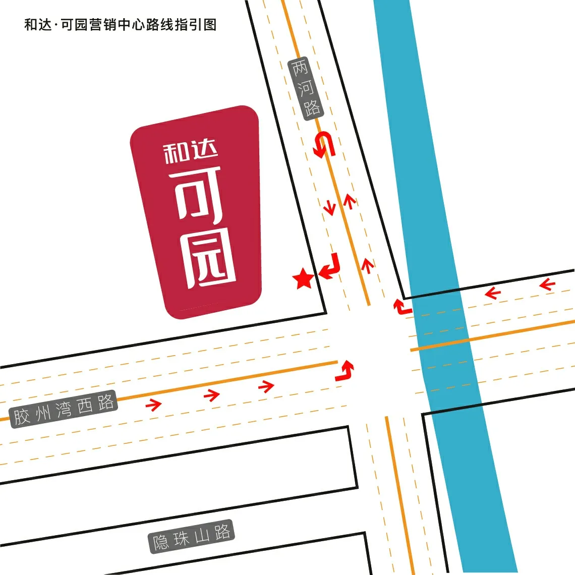 和达可园_区位图.jpg