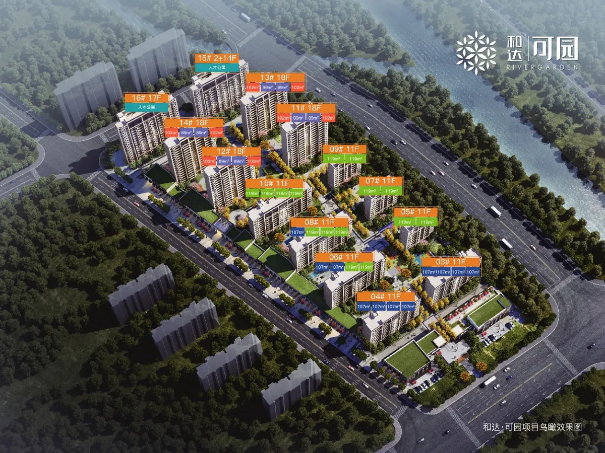 和达可园_鸟瞰图.jpg