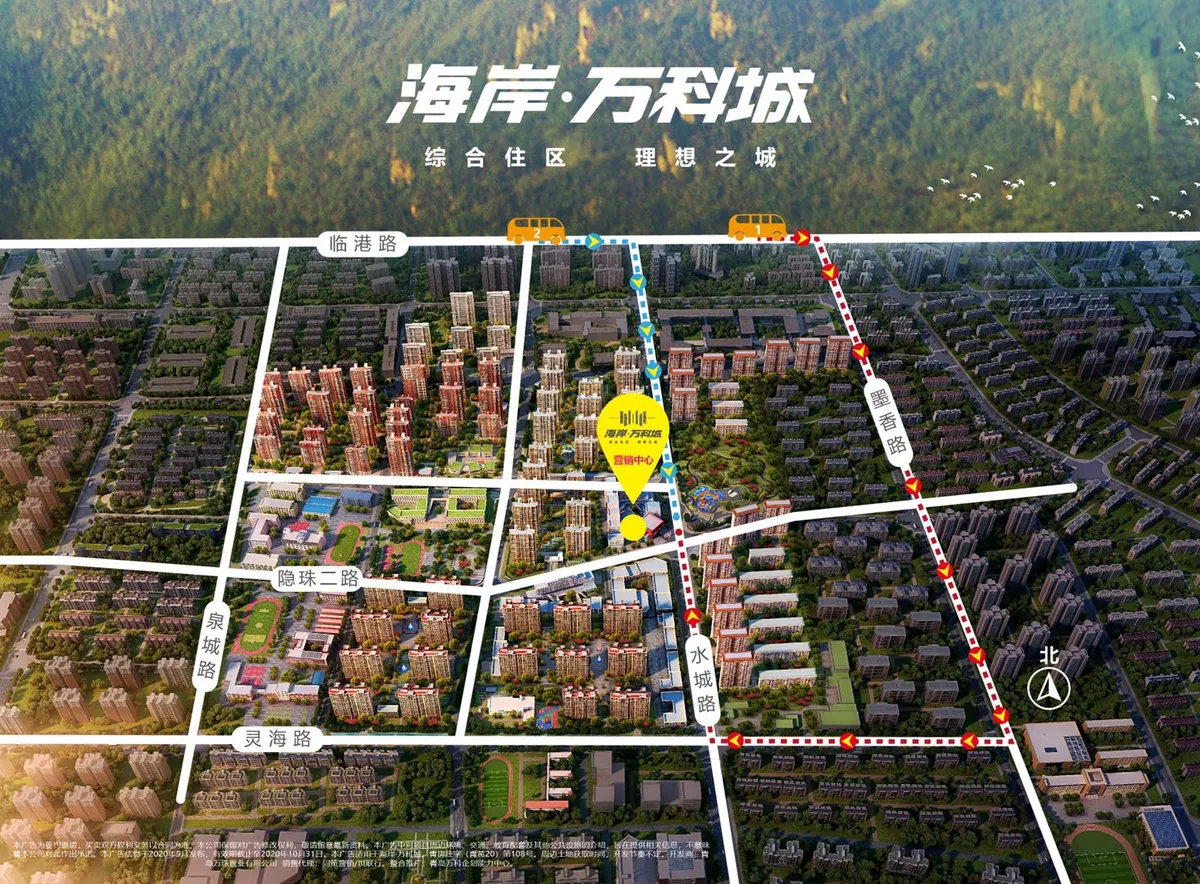 海岸万科城一二期_区位图.jpg