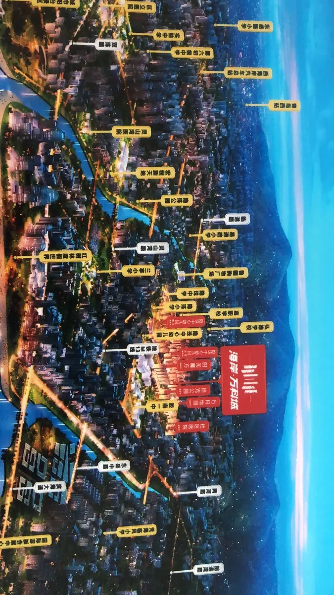海岸万科城一二期_区位图3.jpg