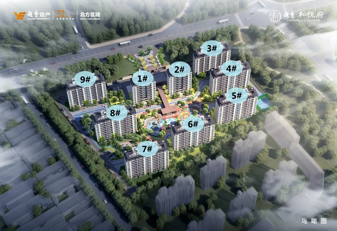 越秀和悦府_鸟瞰图.jpg