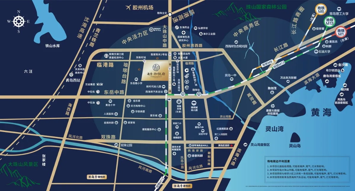 越秀和悦府_鸟瞰图2.jpg