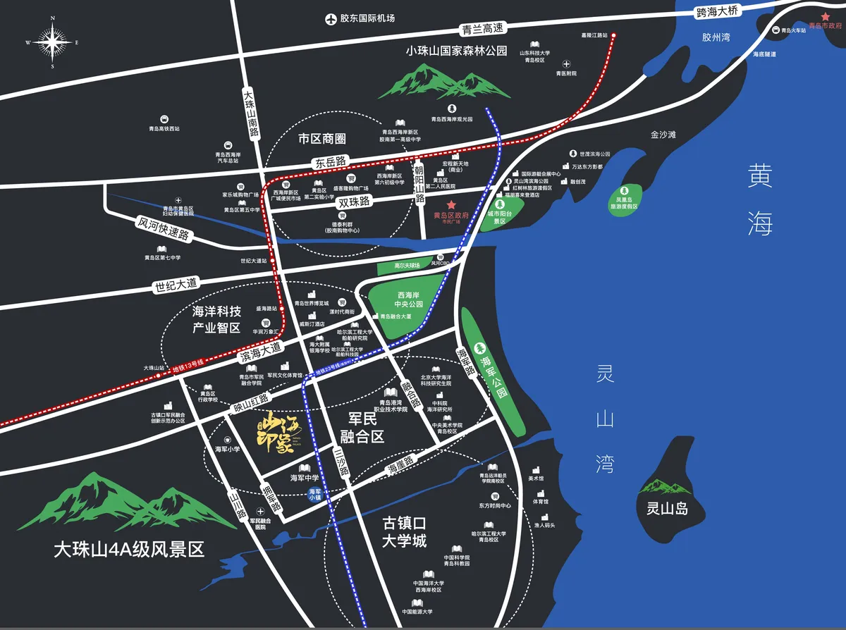 天泰山海印象_青岛区位图.jpg