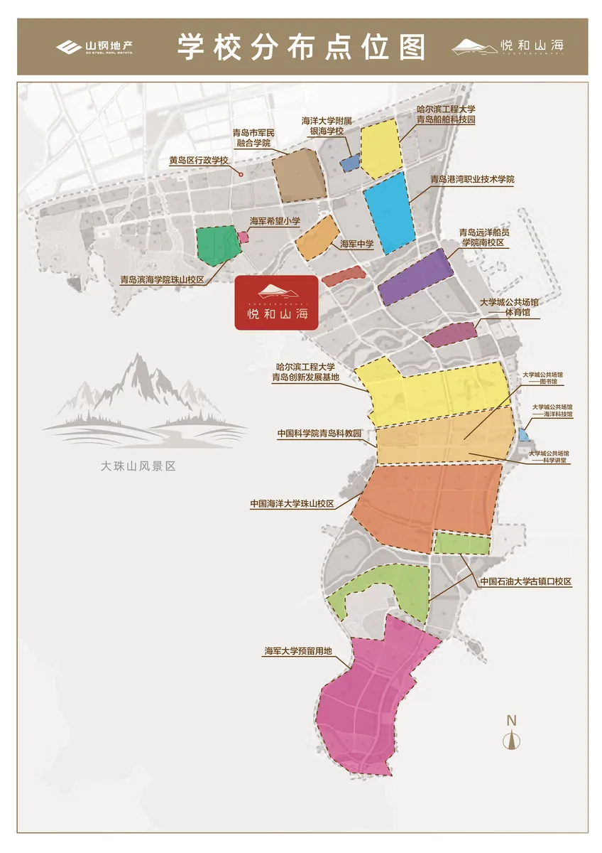 山钢悦和山海_学校分布图.jpg