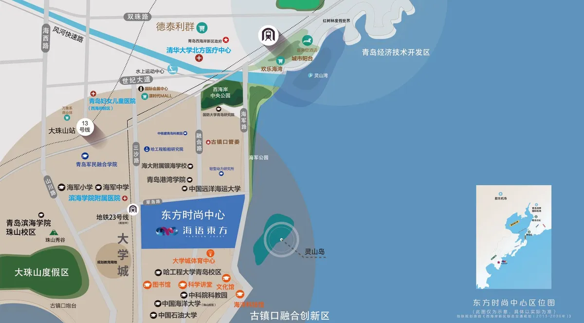 海语东方-古镇口_区位图.jpg