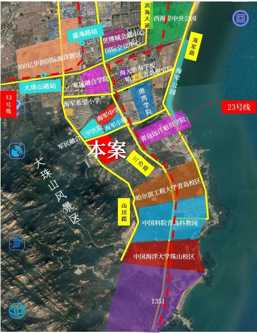 珠山秀谷御墅_楼盘区位图.jpg