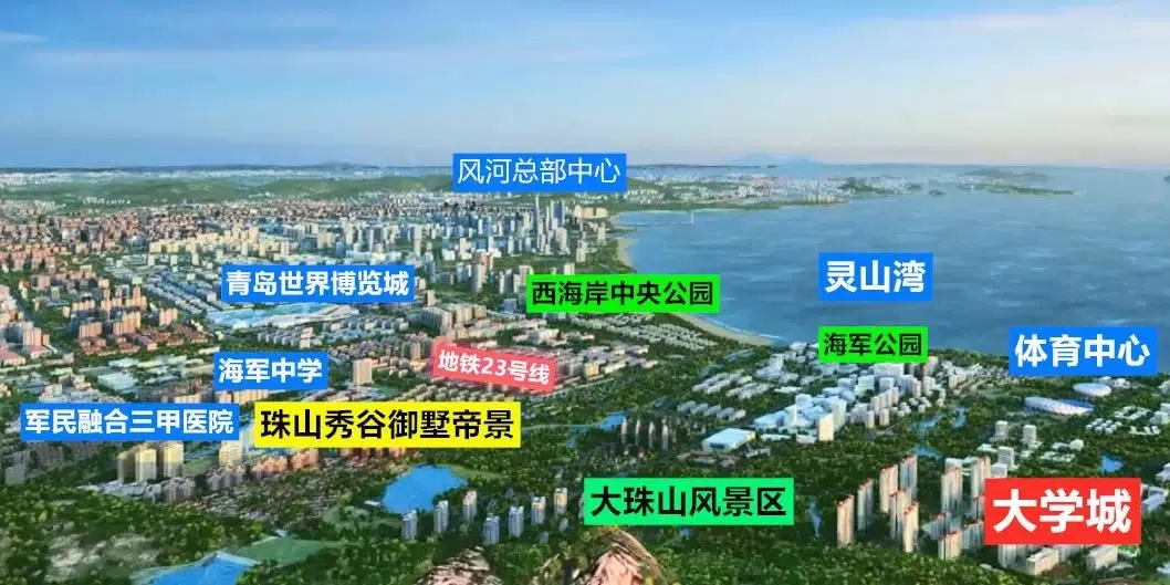 珠山秀谷御墅_西海岸区位图.jpg