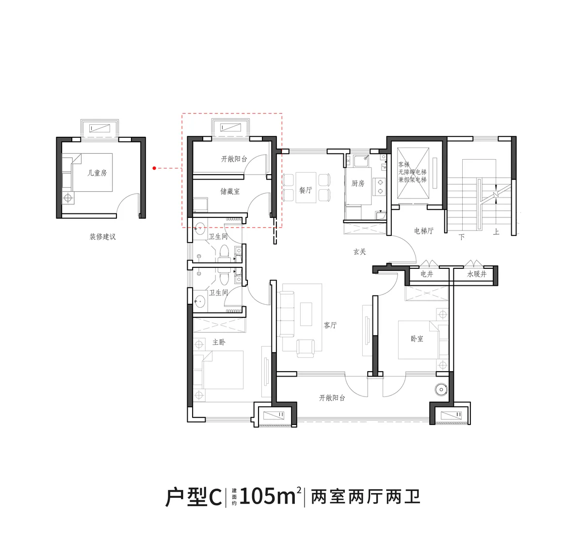 铭澜府_户型图_105㎡.jpg