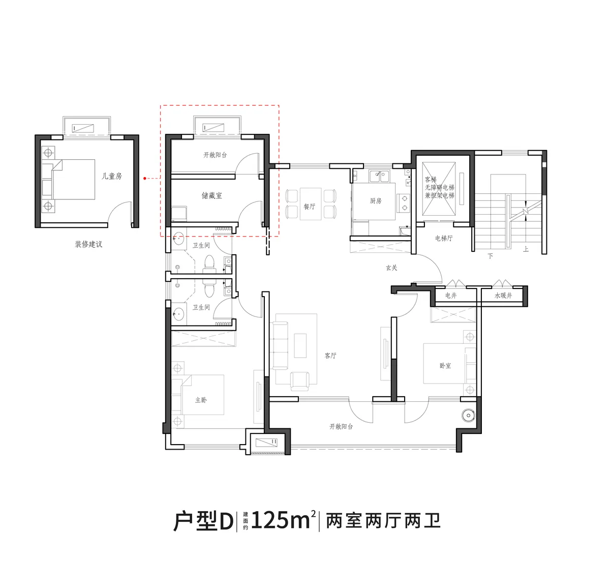 铭澜府_户型图_125㎡.jpg