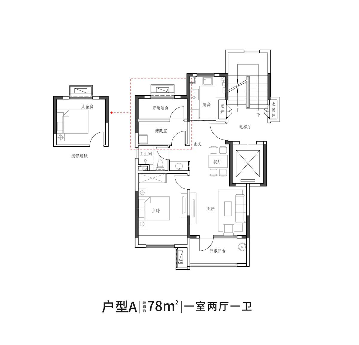 铭澜府_户型图_78㎡.jpg