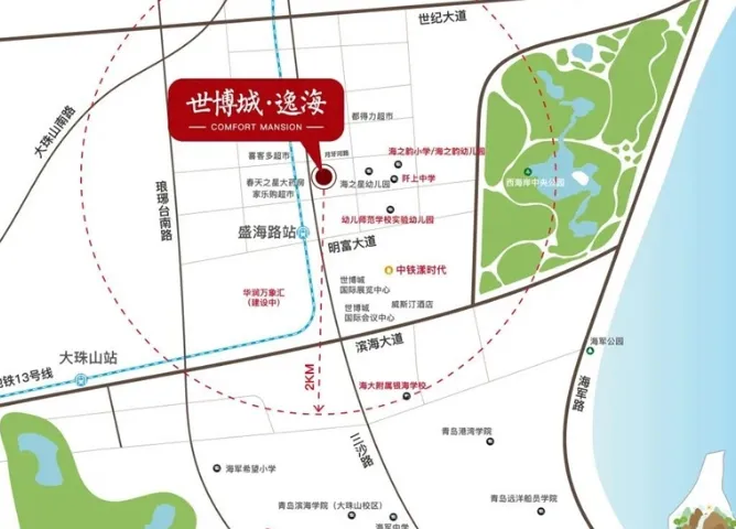 中铁逸海世界博览城_区位图.png