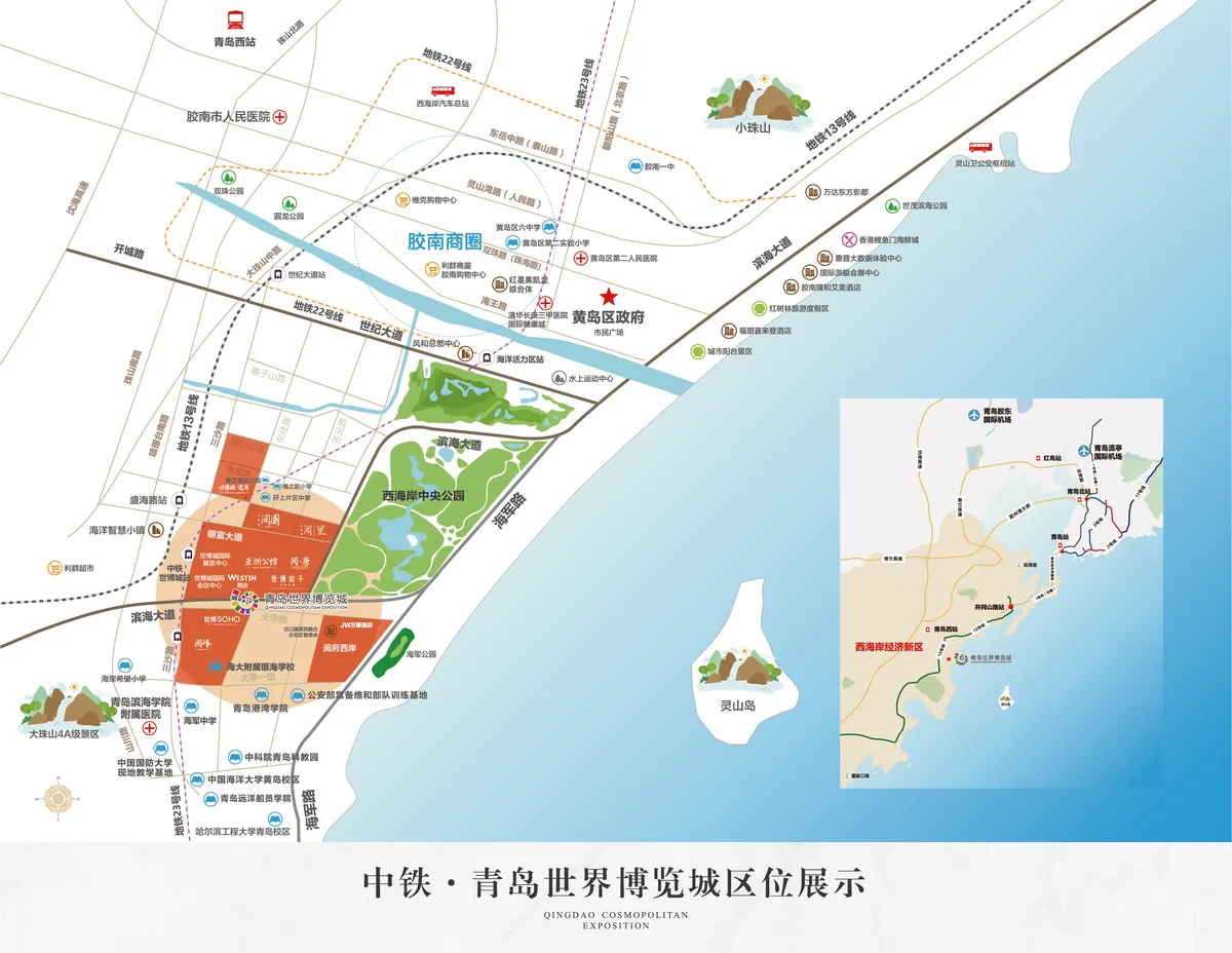 中铁逸海世界博览城_区位图1.png
