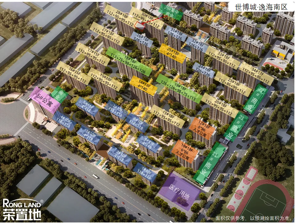 中铁逸海世界博览城_鸟瞰图.png