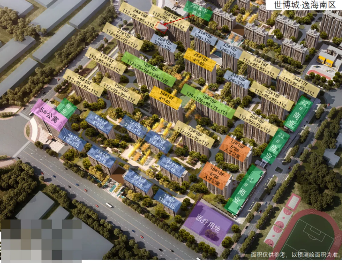 中铁逸海世界博览城_鸟瞰图2.png
