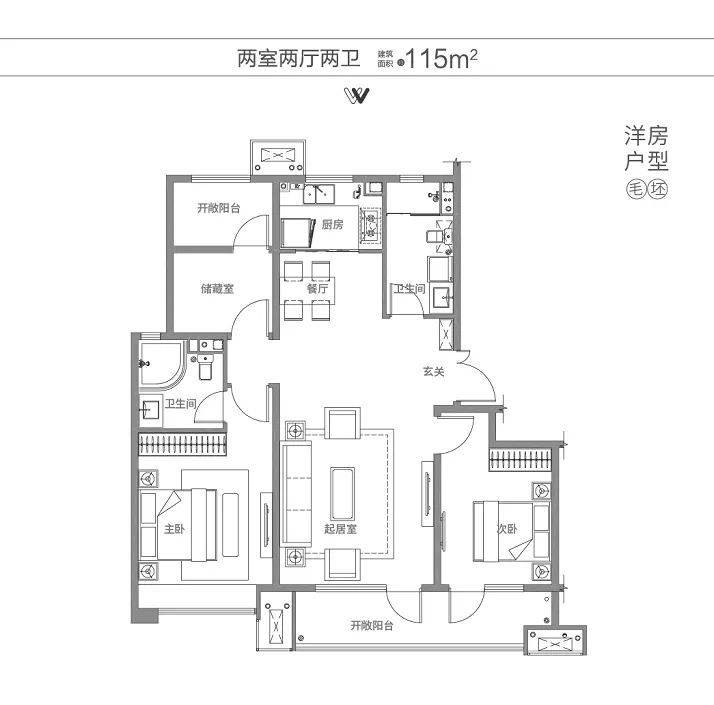 华润海洋智区云颂_户型图_115㎡.jpg