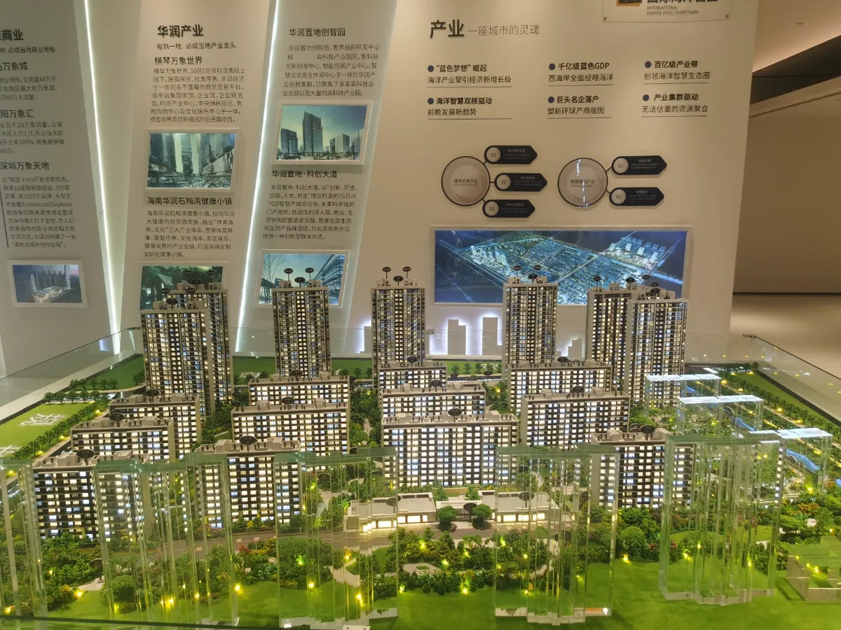 华润海洋智区云颂_销售沙盘.jpg