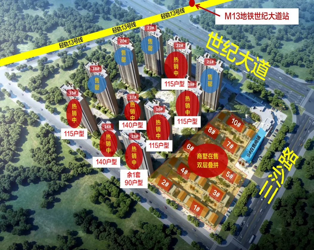 碧桂园美筑_鸟瞰图.png