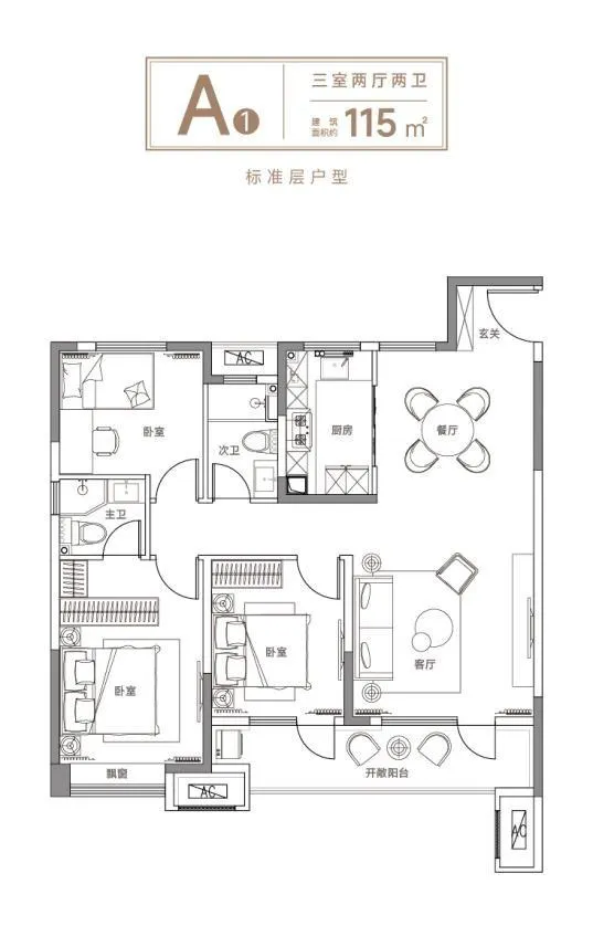 青岛华皓星耀_户型图_A1户型115㎡三室两厅两卫.jpg