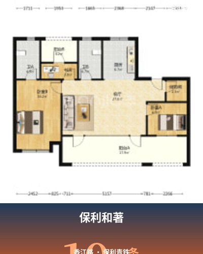 保利和著理想地 外立面