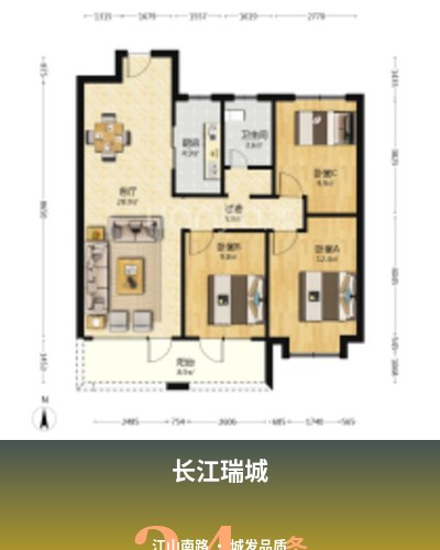 长江瑞城 外立面