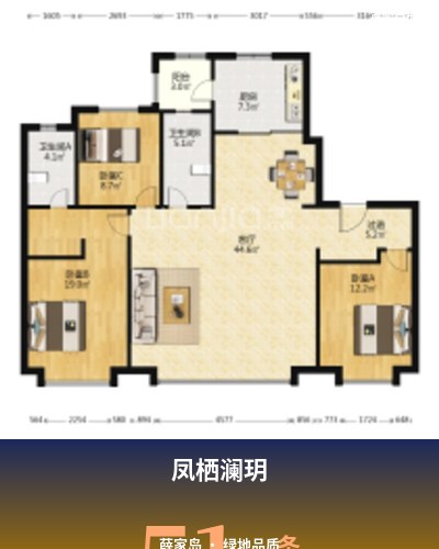凤栖澜玥 外立面