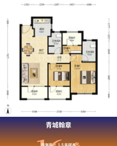 青城翰章 外立面