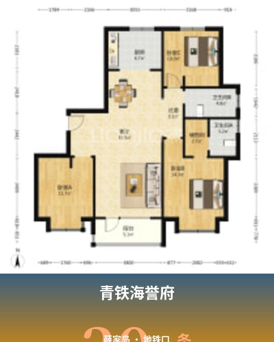 青铁海誉府 外立面
