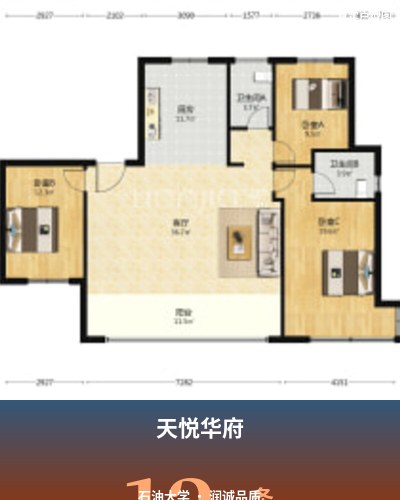 天悦华府 外立面